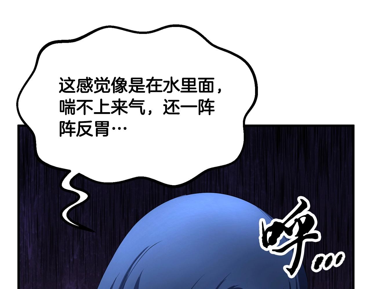 第32话 凶煞14