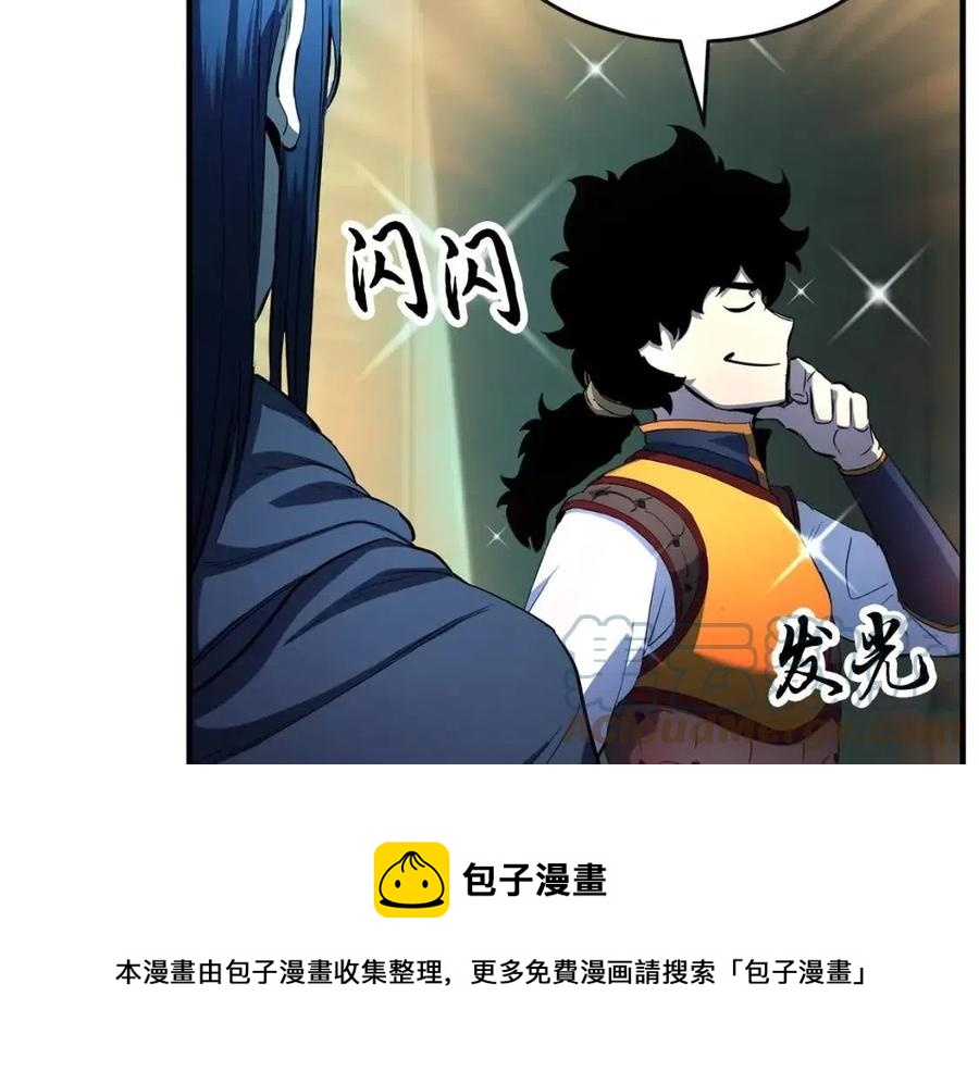 第31话 这该死的雇主！176
