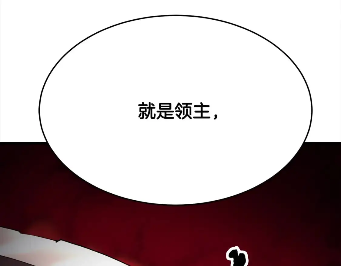 第90话 怪兽来袭233