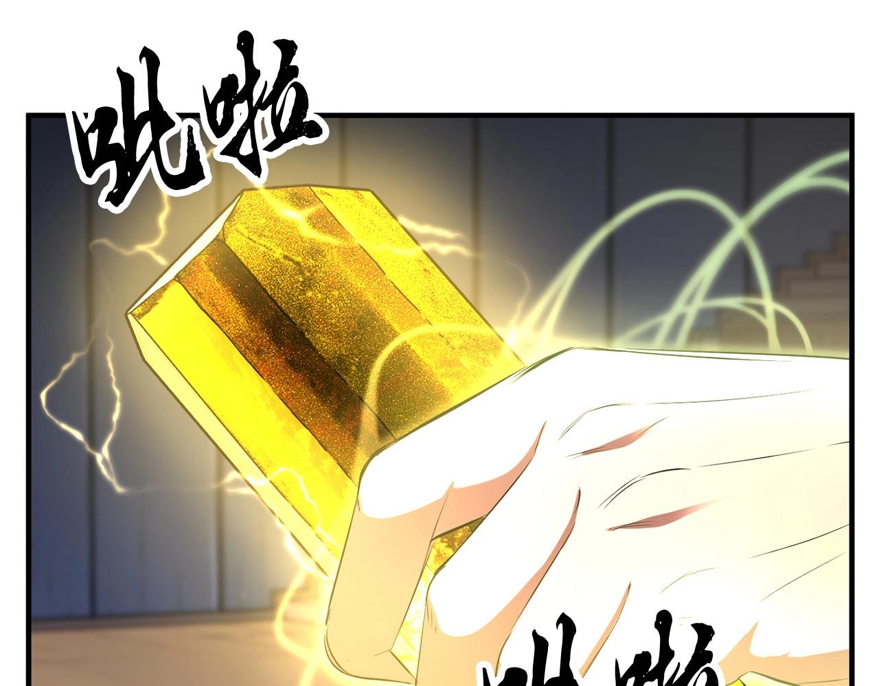 第51话 属性修炼122