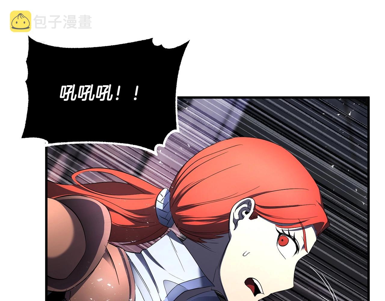 第68话 石像鬼的恐惧189