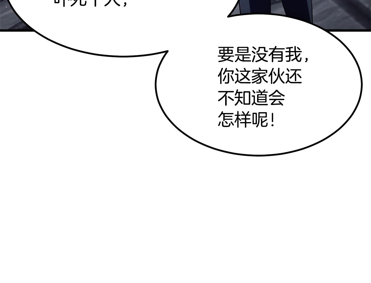 第86话21