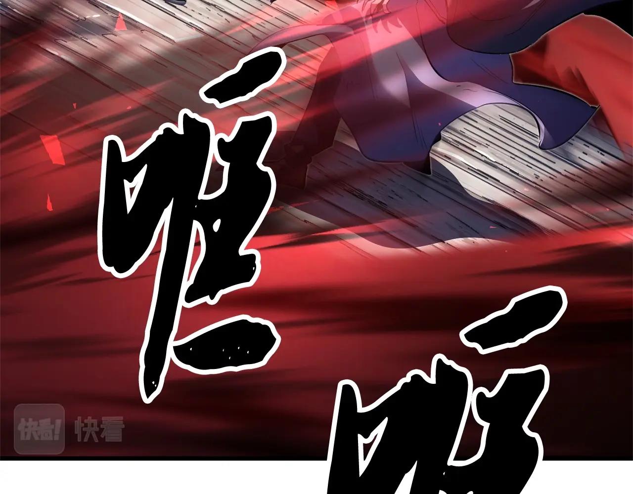 第80话 魔教老祖76