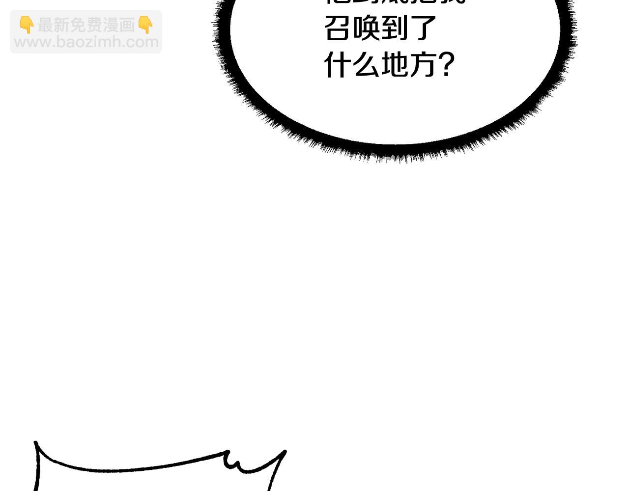 第73话 比利亚解梦46