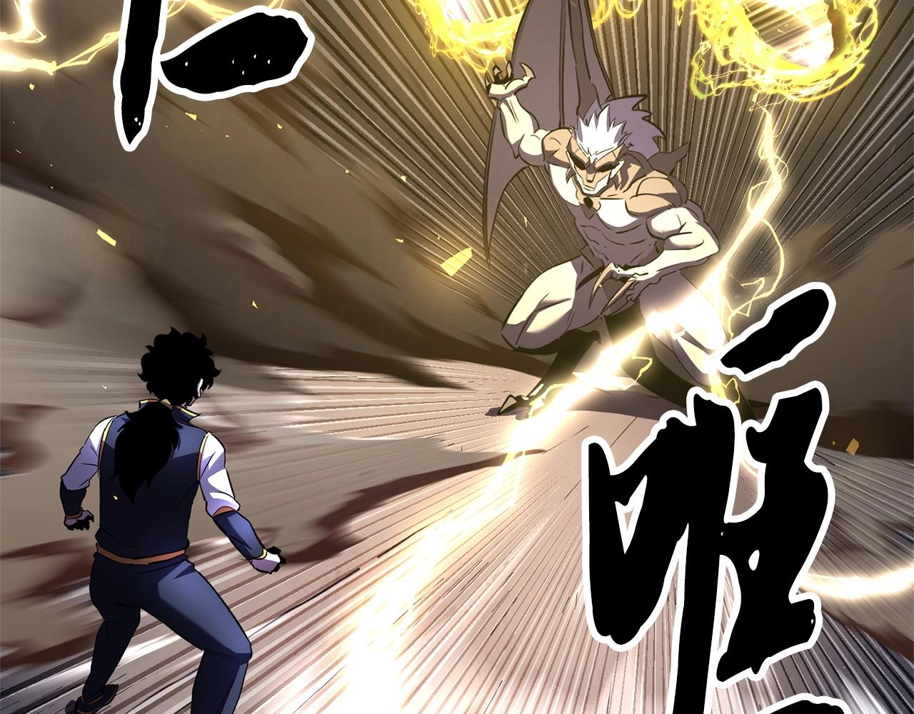 第85话 新的能力！75