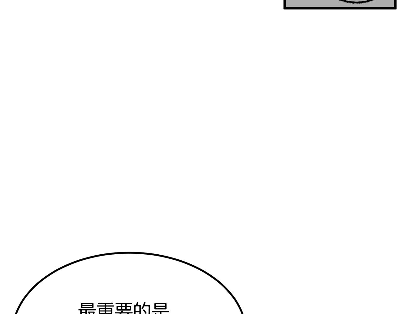第86话38