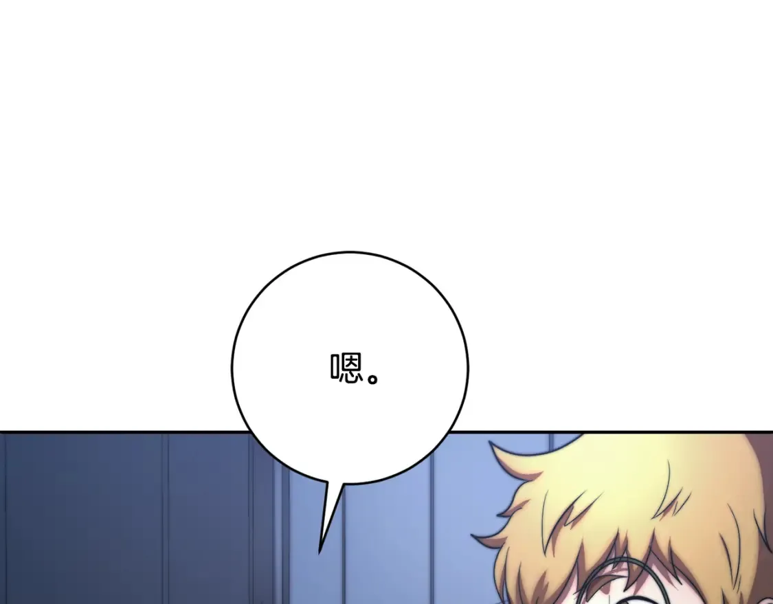 第99话 暗流涌动144