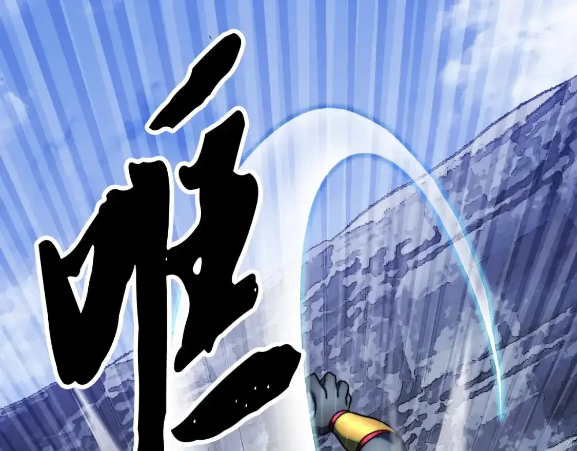 第96话 我给你机会出手29