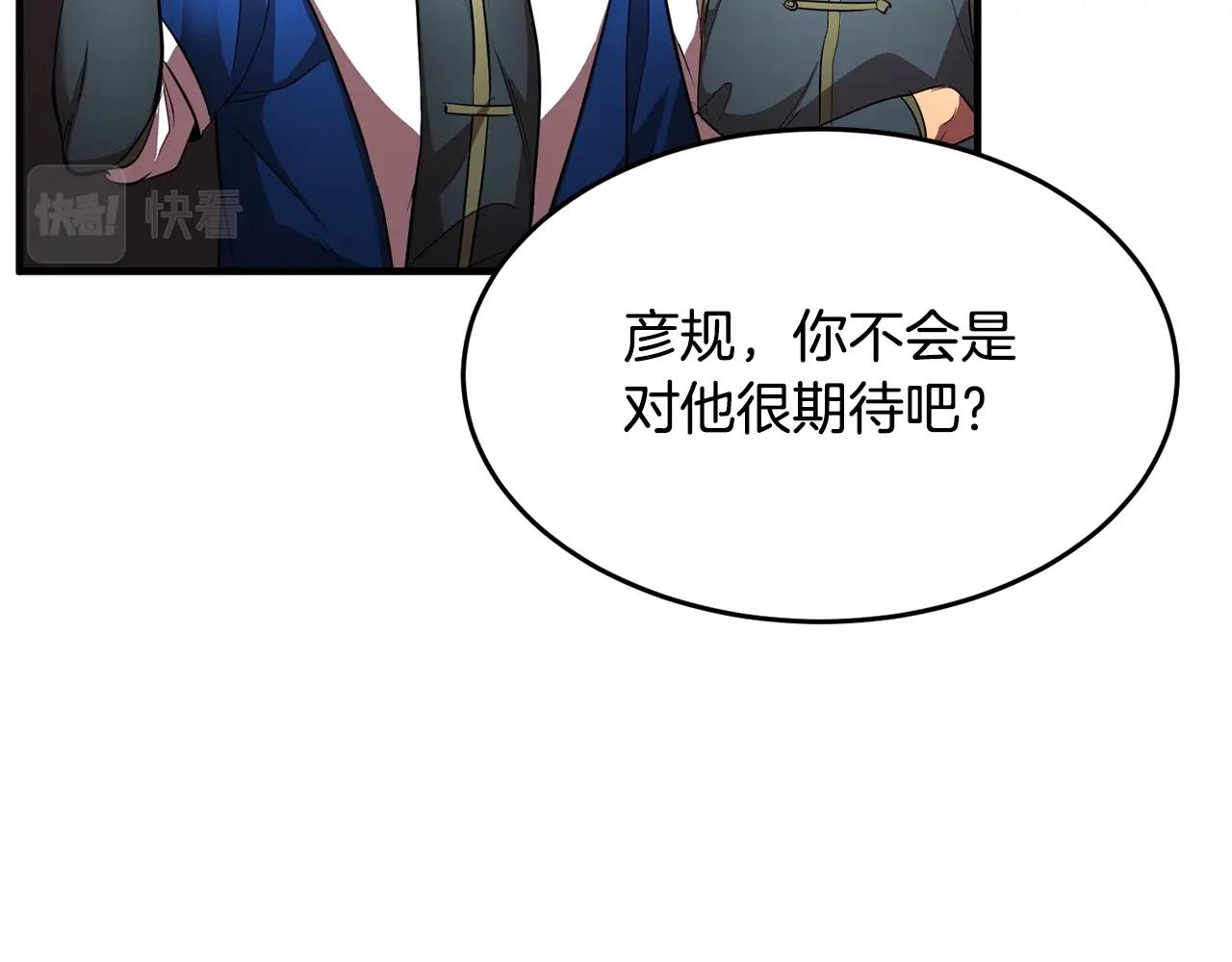 第57话 一击而已10