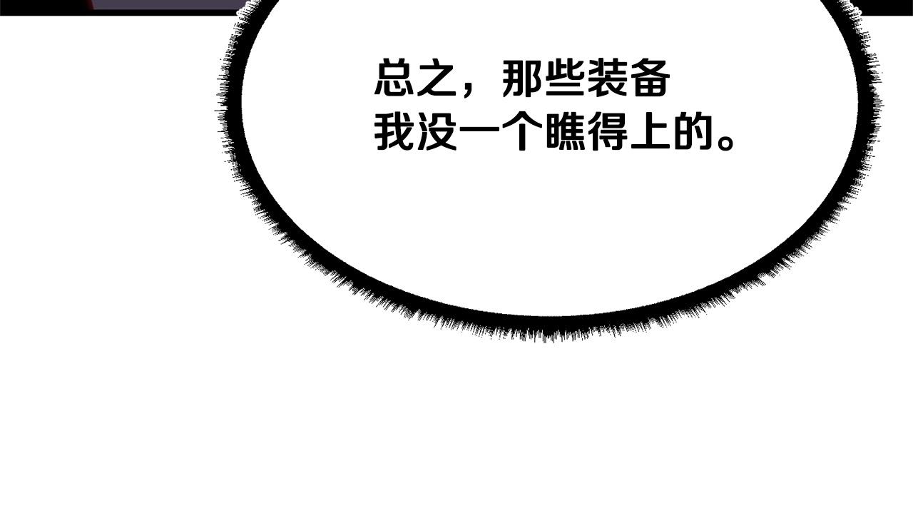 第77话 考核结束！快跑！30