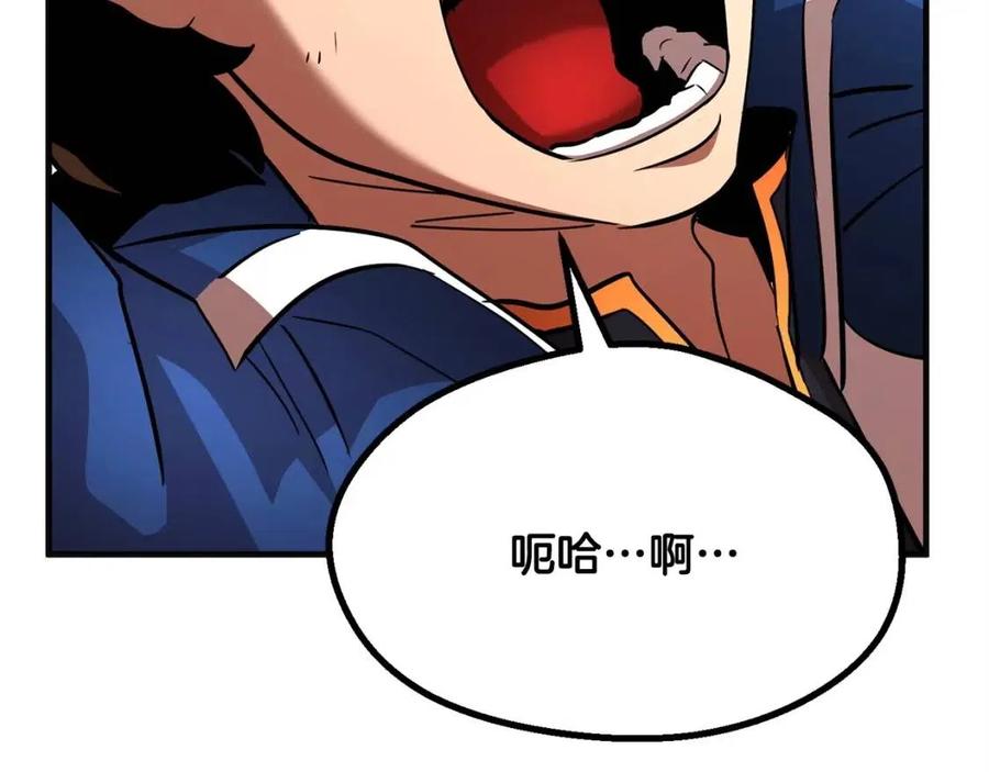 第18话 败北5