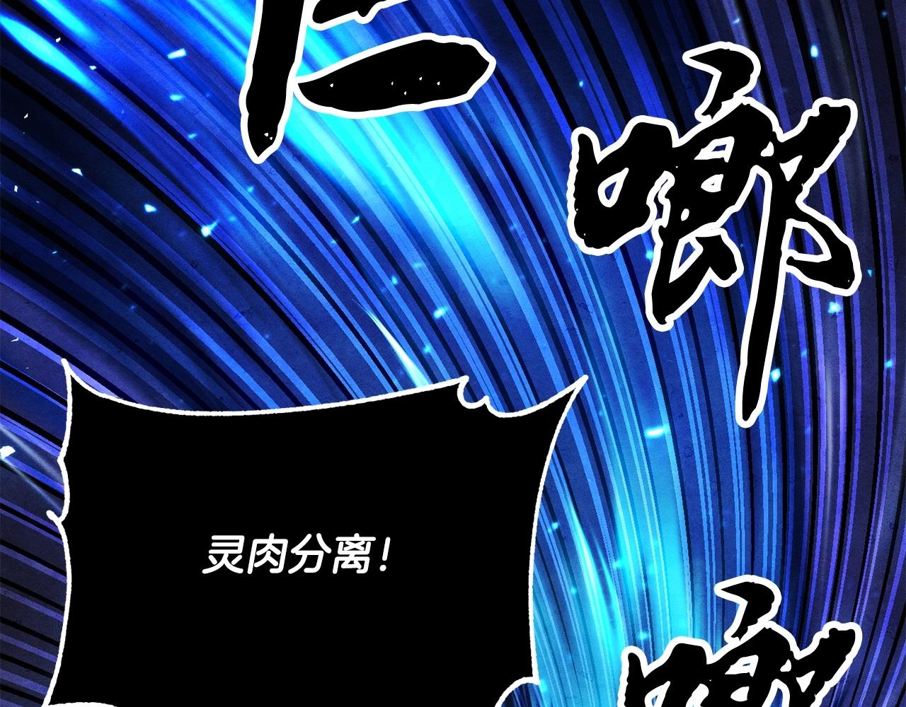 第45话 灵魂出窍155