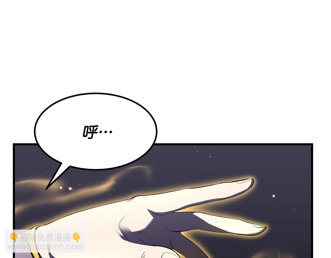 第76话 爆装备啦！163