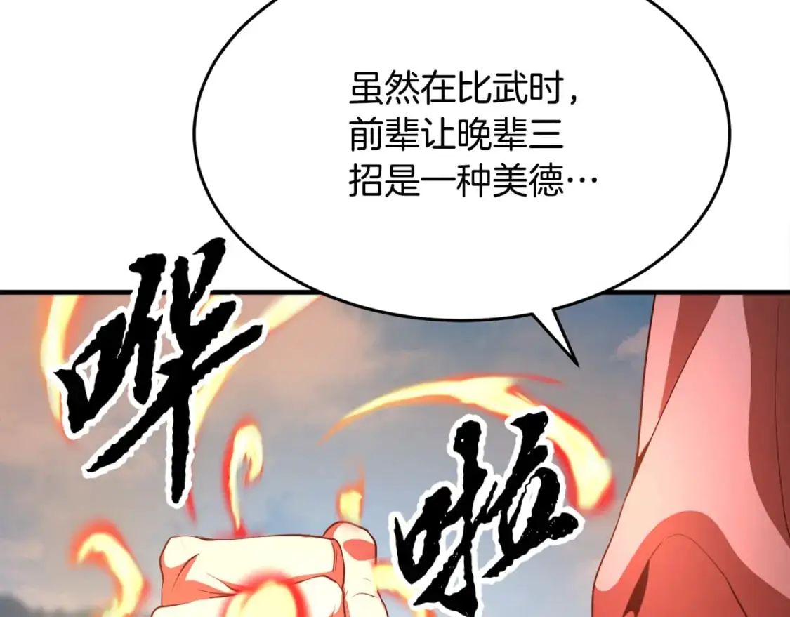 第89话 你会洗衣服吗151
