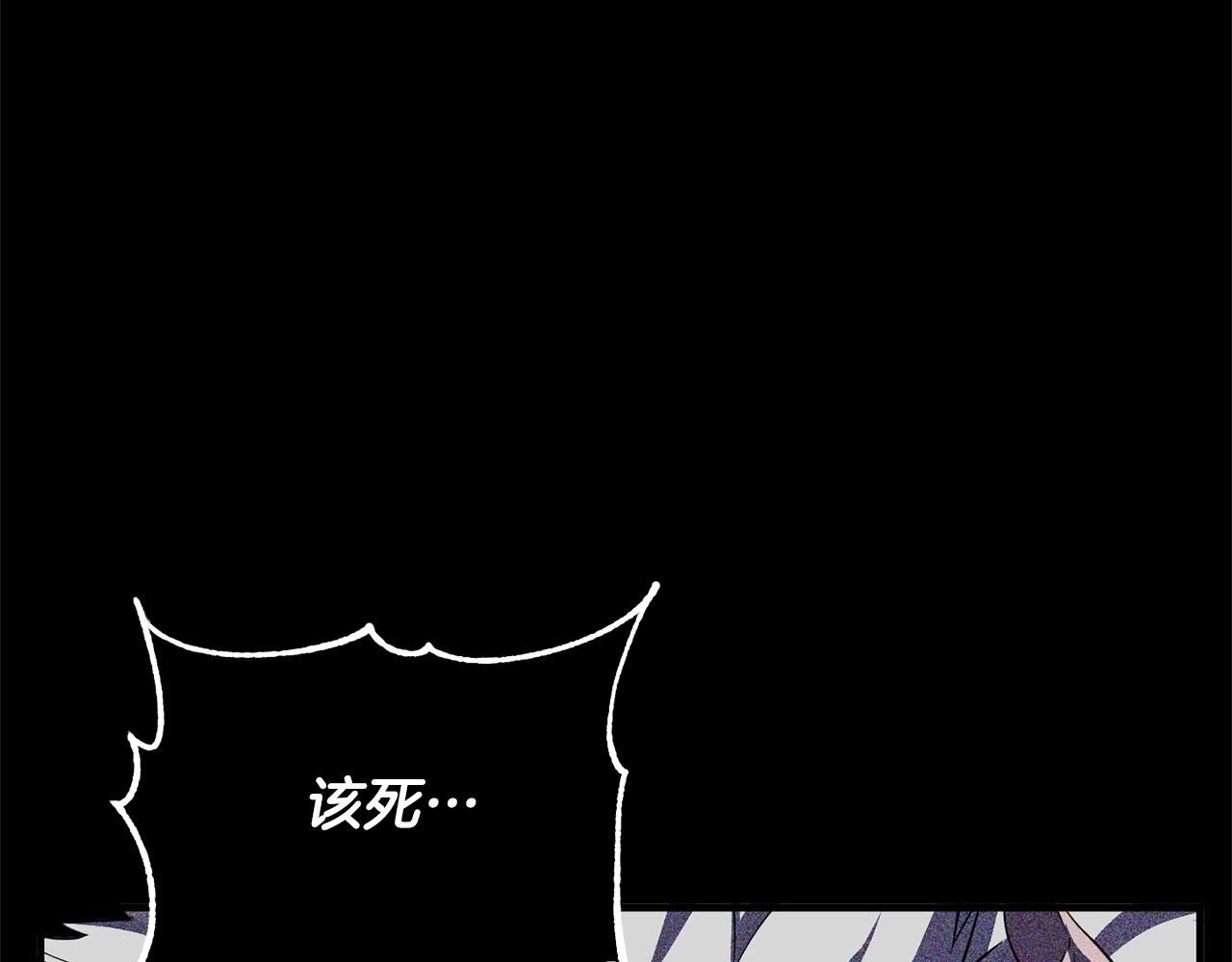 第82话 三魔争霸80