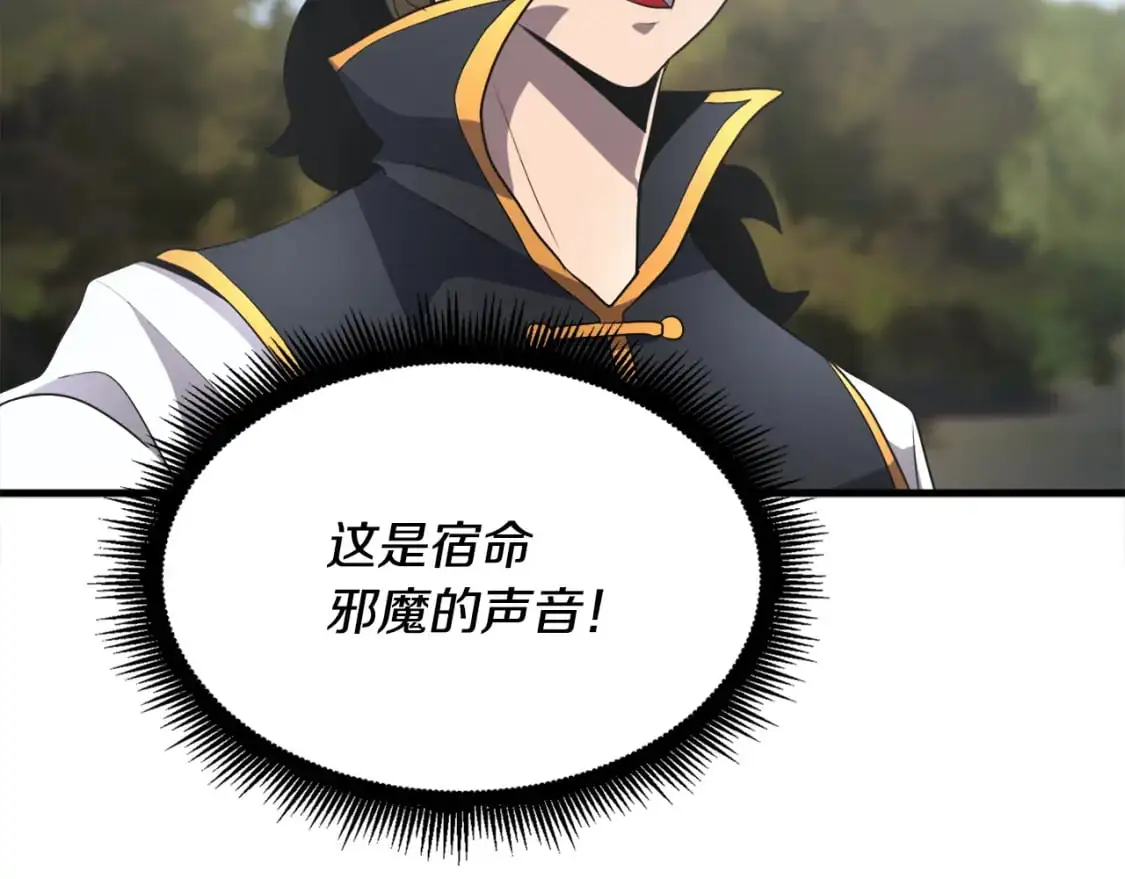 第87话 被占据的身体65