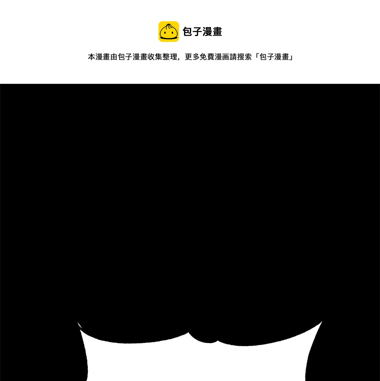 第34话 鬼手0