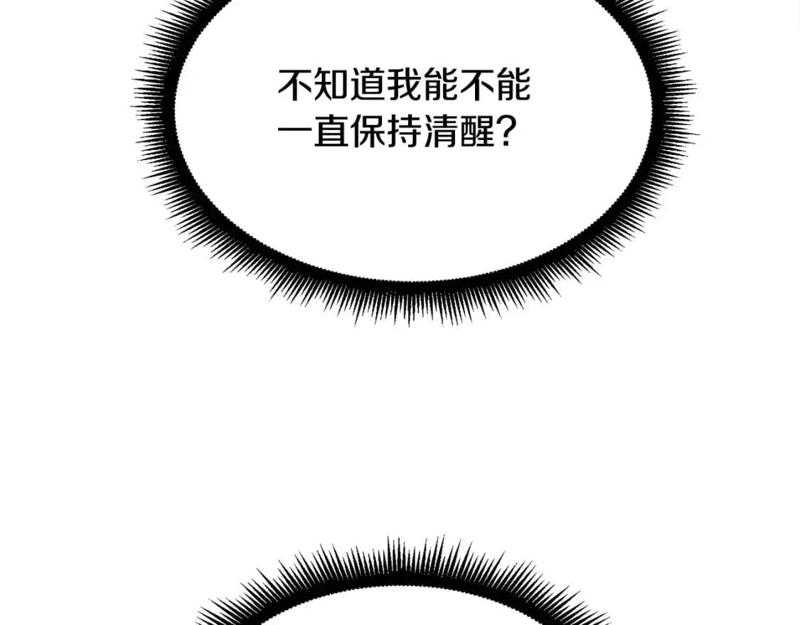 第89话 你会洗衣服吗87