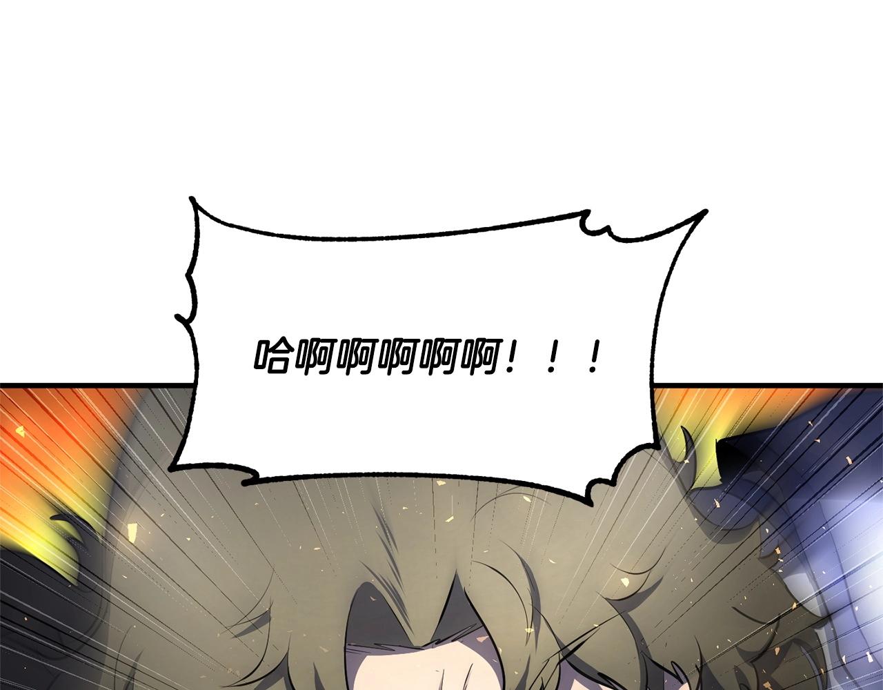 第65话 石像鬼大混战73