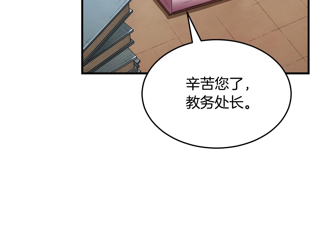 第51话 属性修炼39