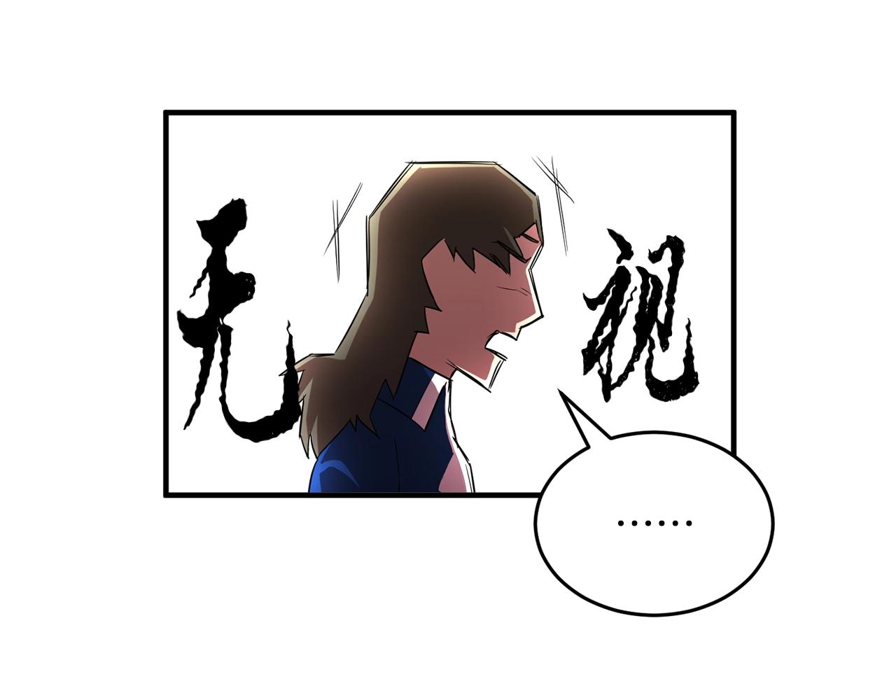 第54话 曾祖母49