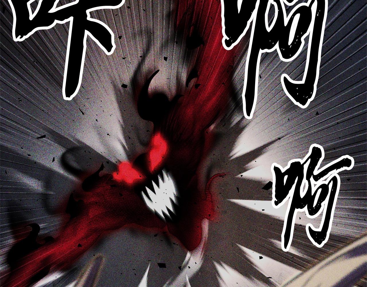 第82话 三魔争霸96