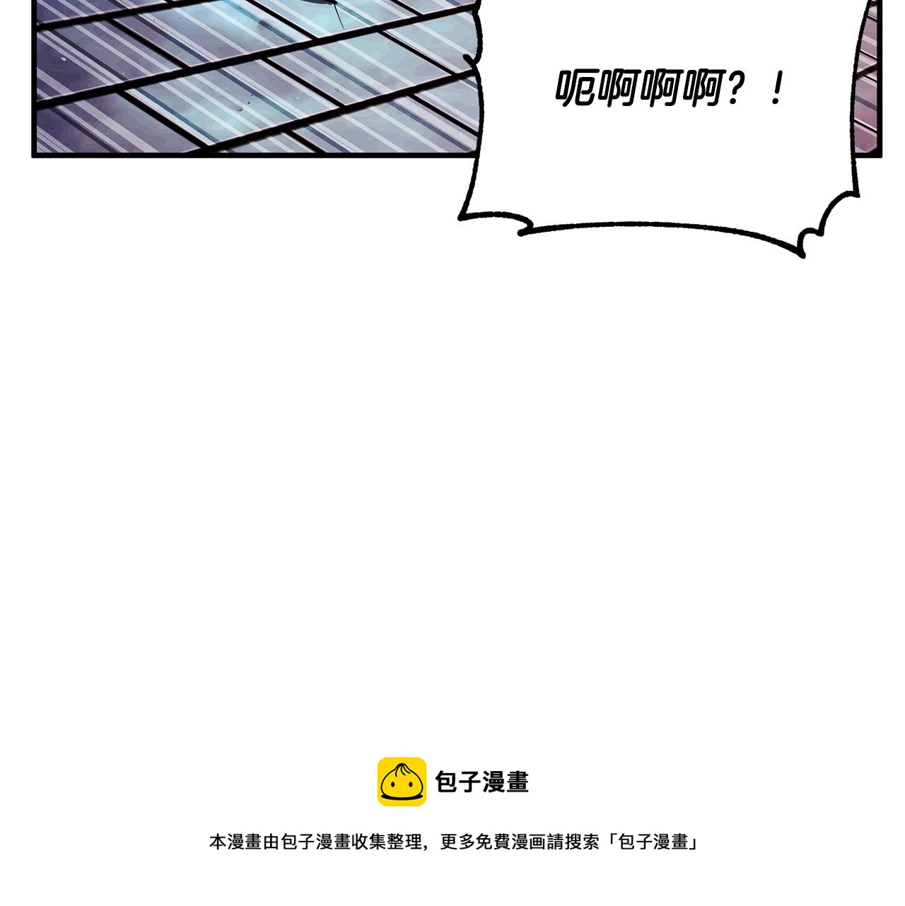 第42话 副本崩塌210