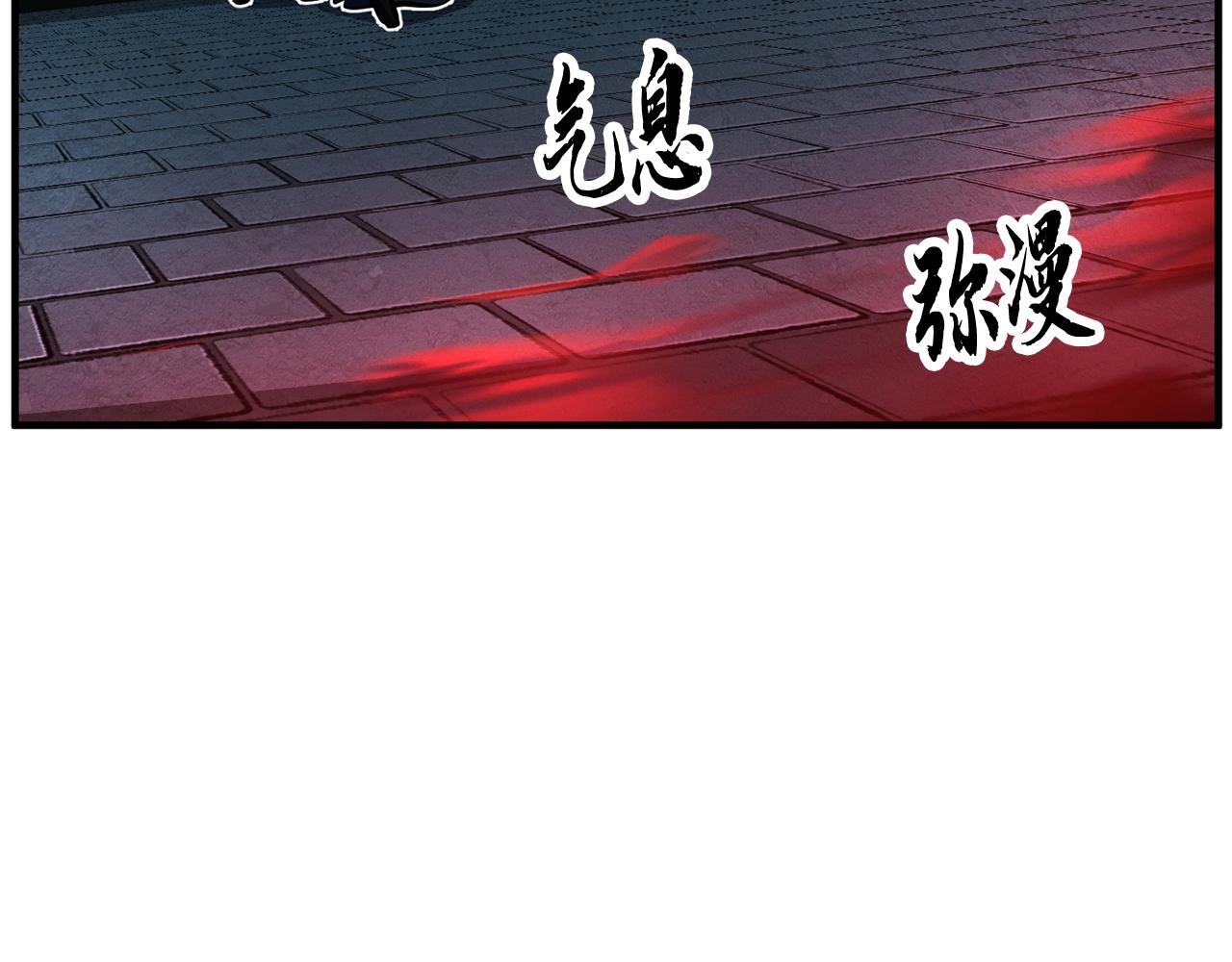 第35话 想学啊你？194