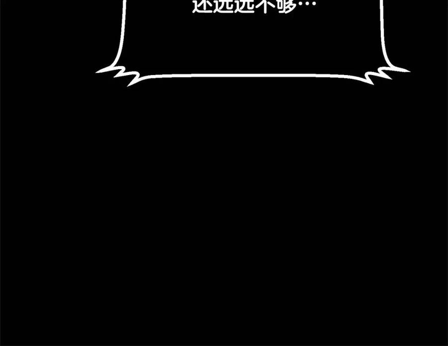 第30话 更刺激的！82