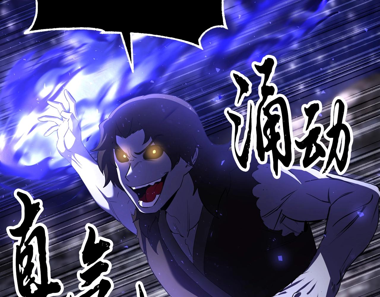 第83话 卧槽！他在拔刀！106