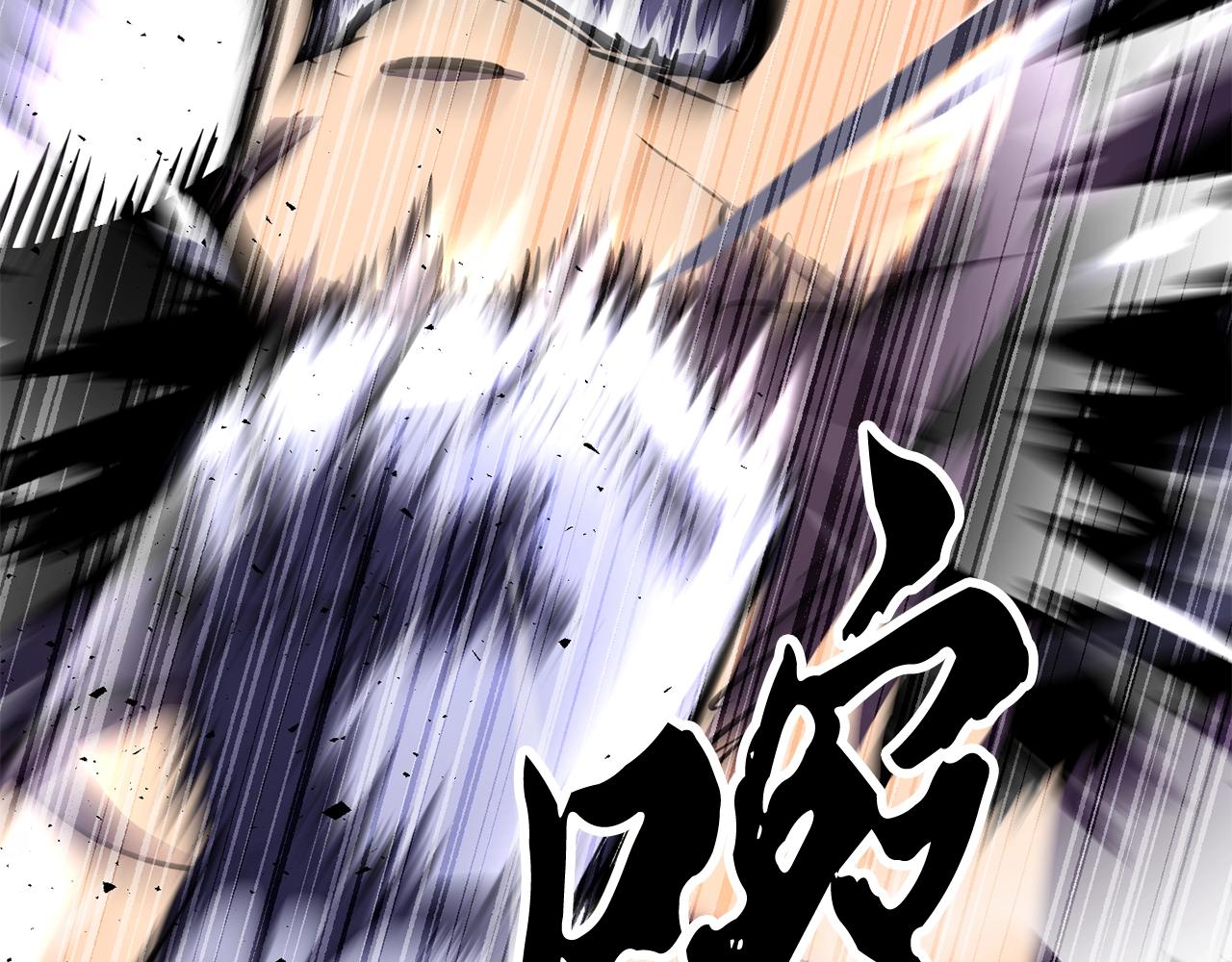 第83话 卧槽！他在拔刀！171