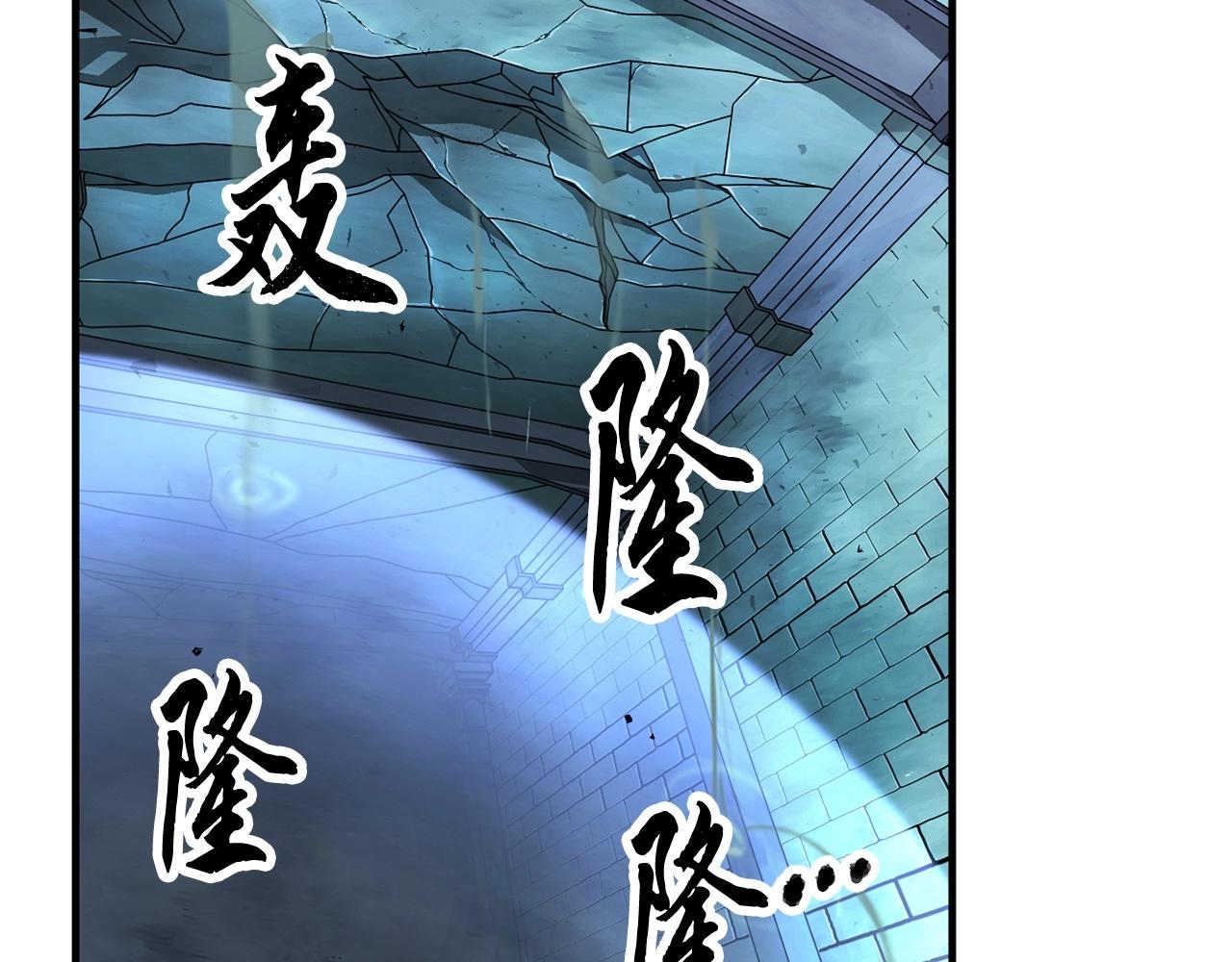 第46话 攻克地下城69