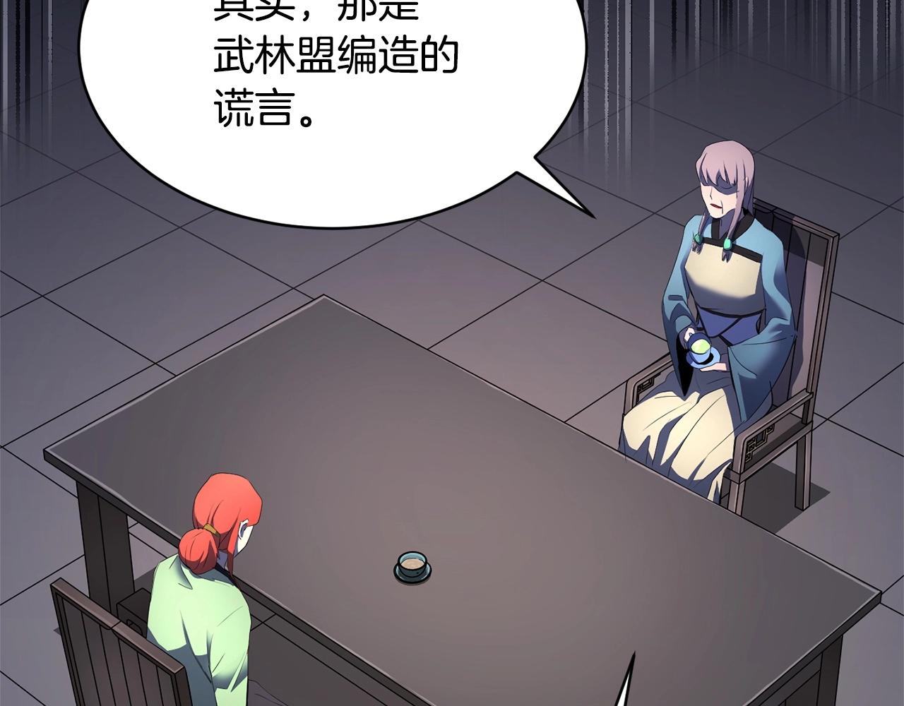 第63话 觉醒之人158