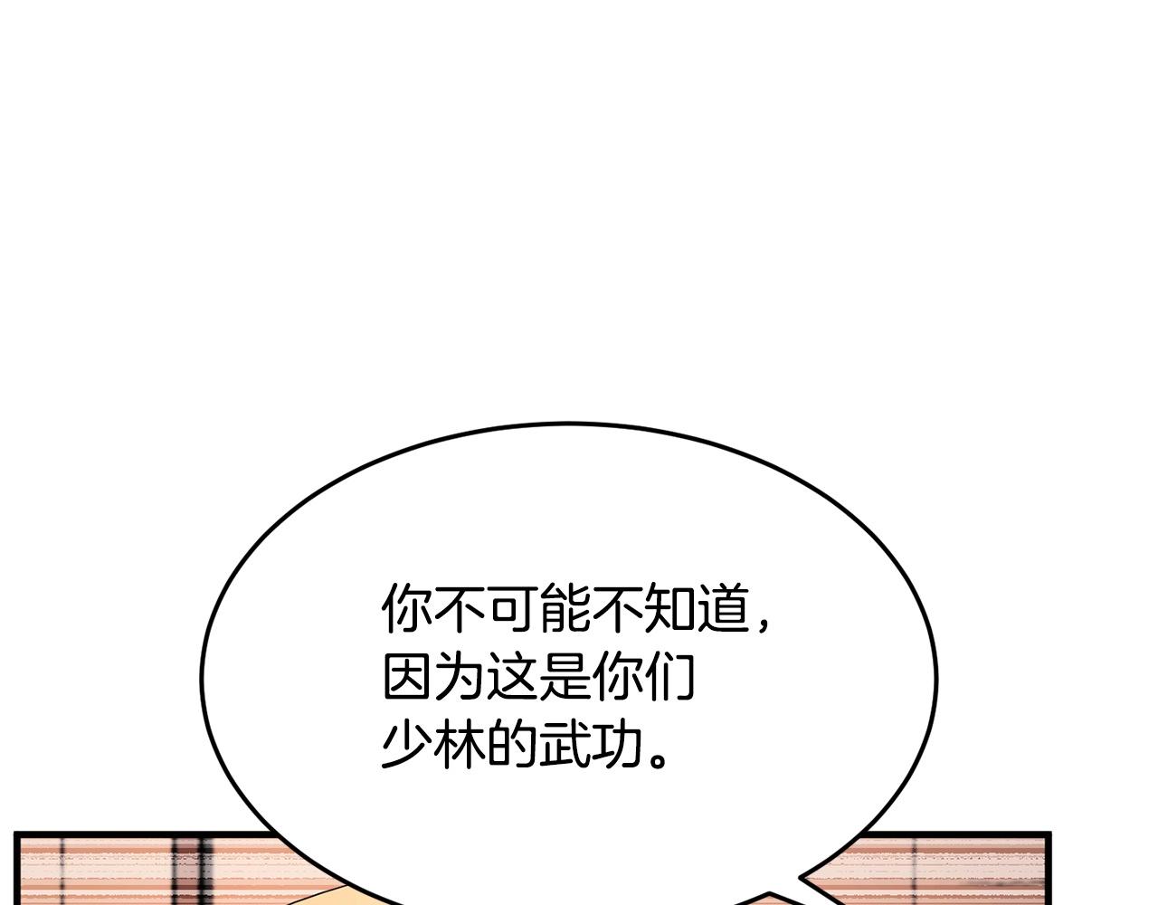 第58话 一起上吧！149
