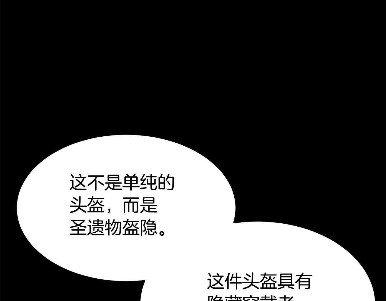 第28话 迎敌！迎敌！9