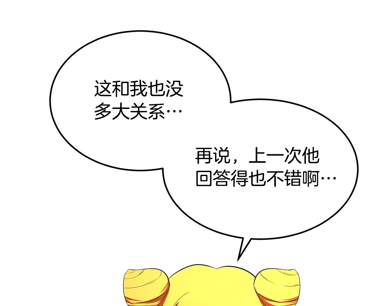 第49话 妖族59