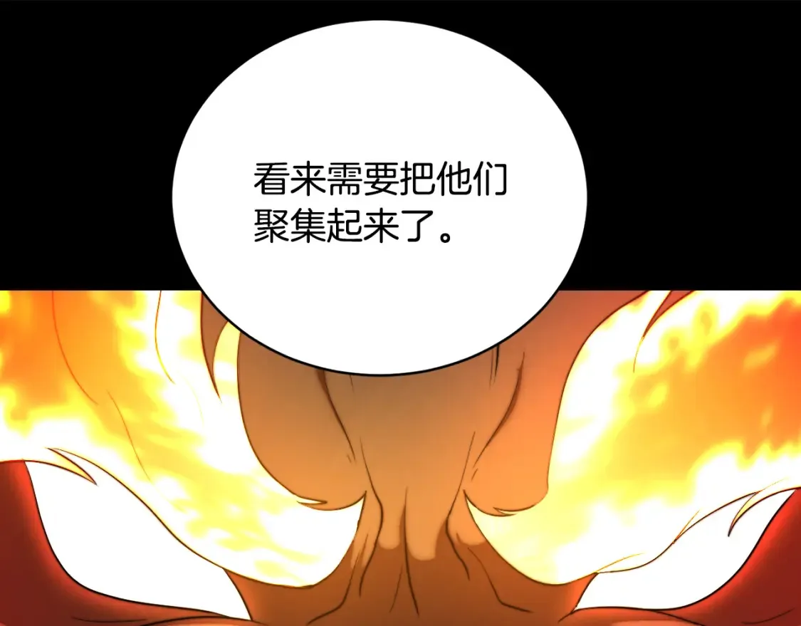 第99话 暗流涌动84