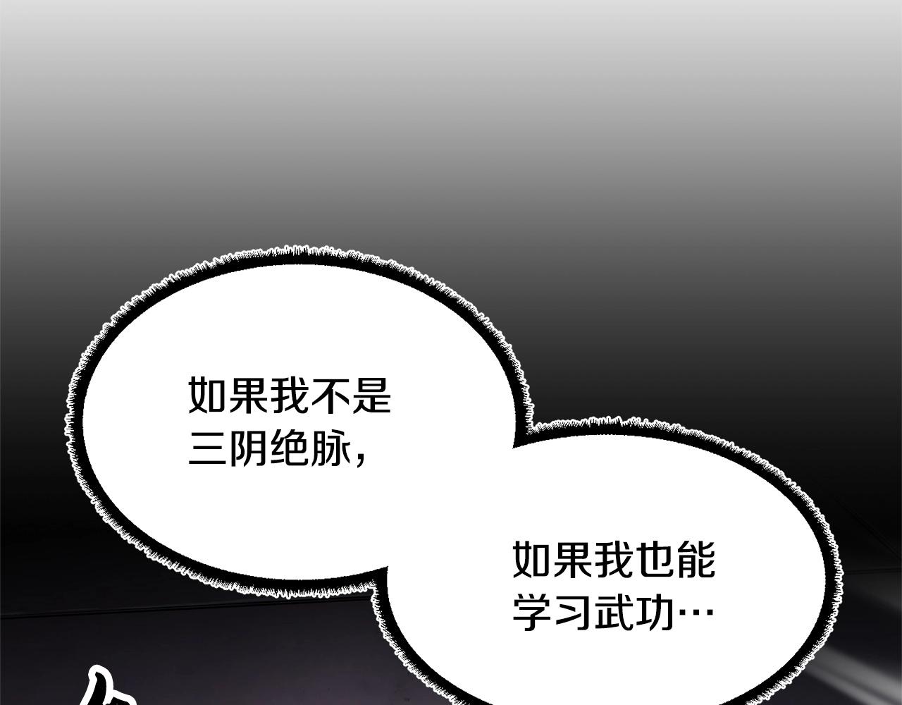 第66话 重拳烈烈138