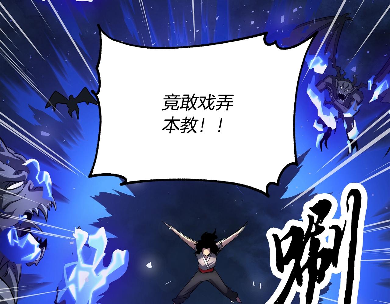 第4话 强强对决78