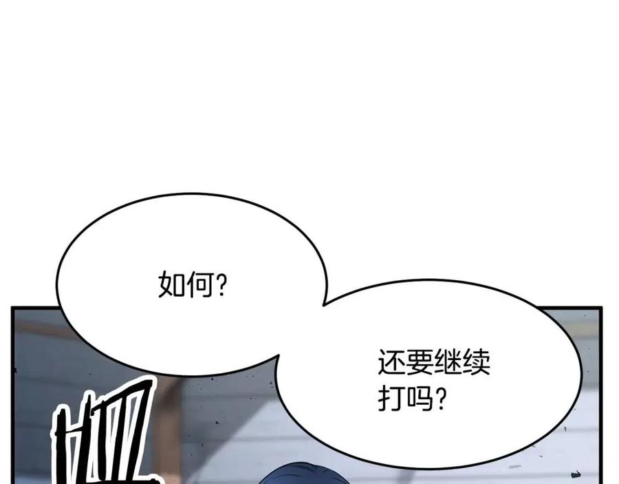 第18话 败北149