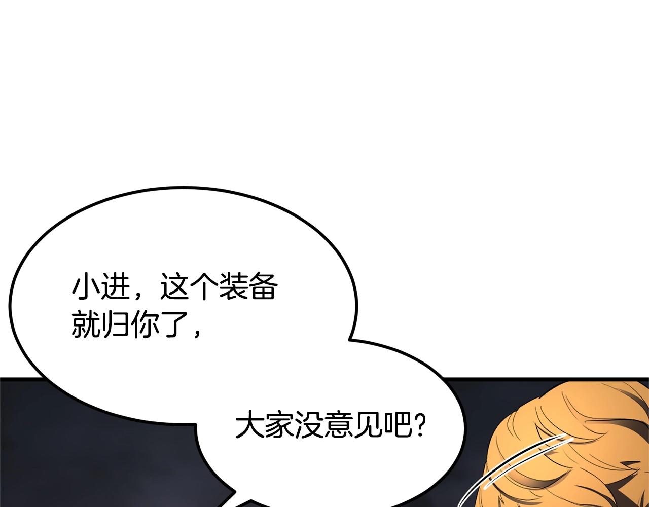 第77话 考核结束！快跑！18