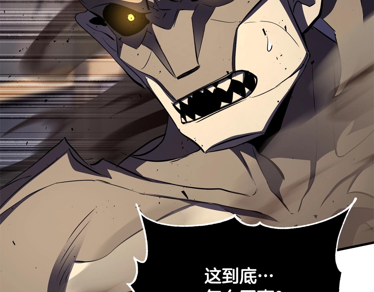 第85话 新的能力！101