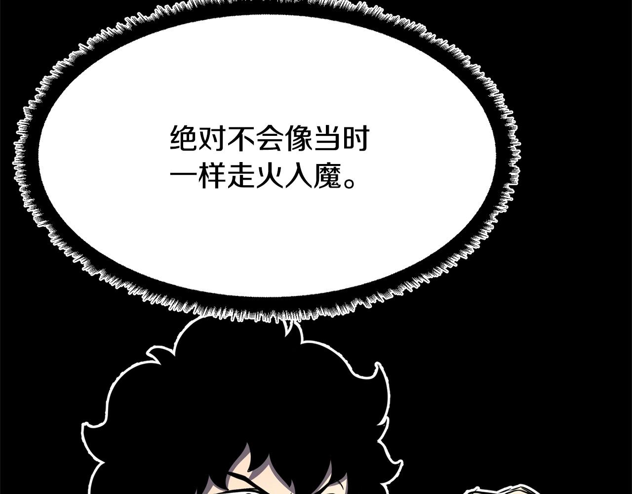 第9话 雇佣兵193