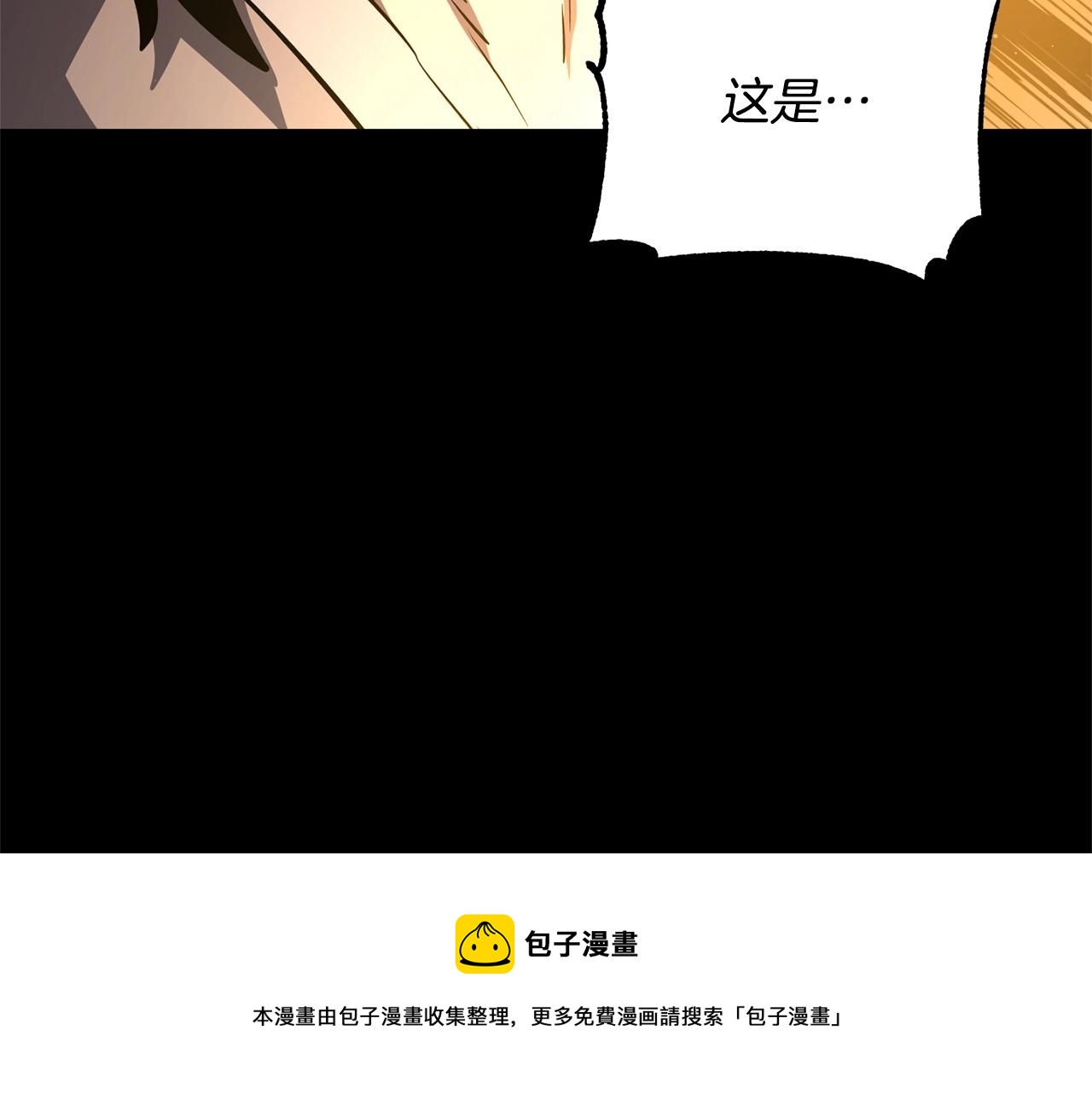 第9话 雇佣兵136