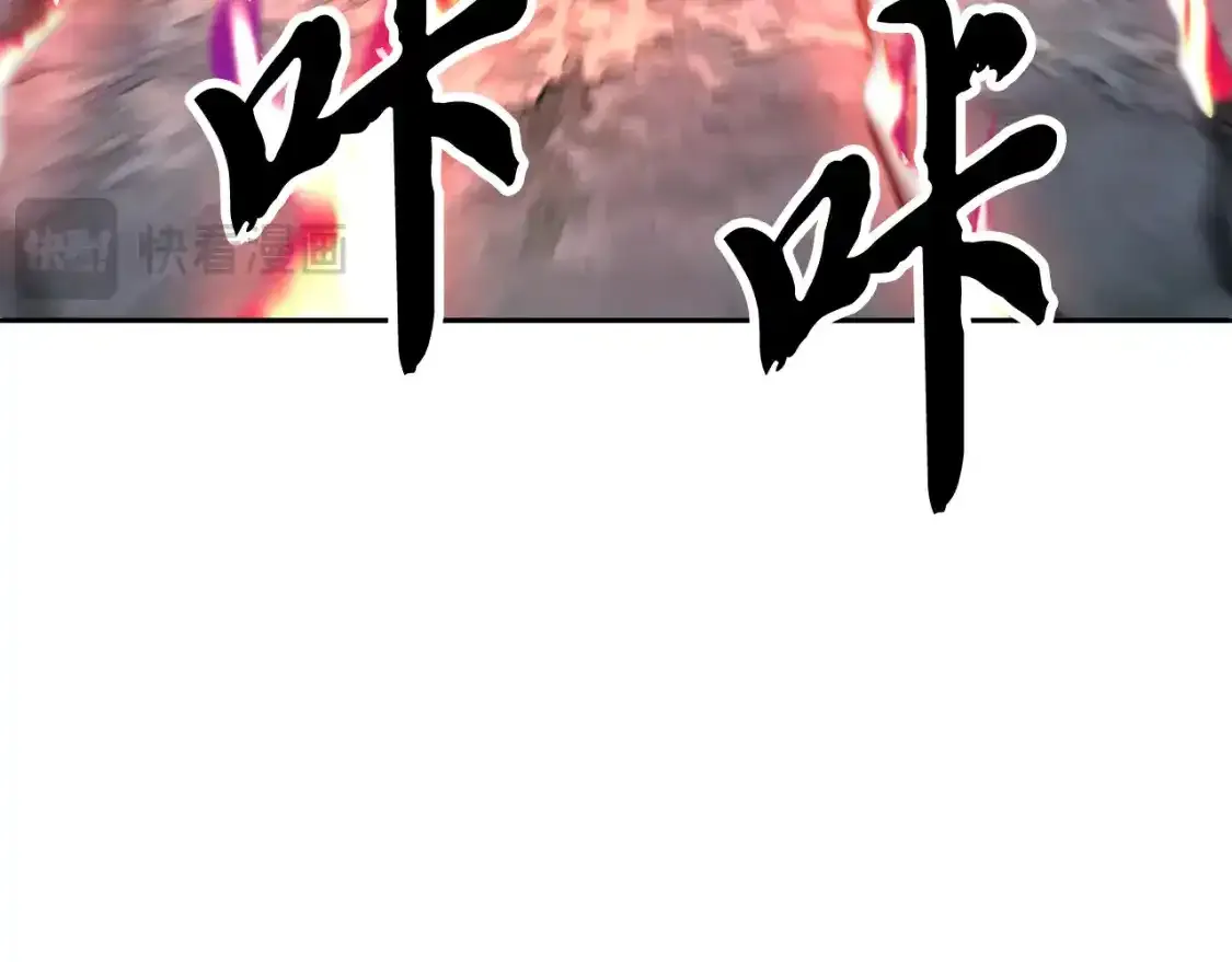 第96话 我给你机会出手59