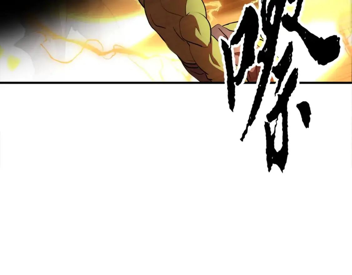第91话 怪兽军团的目的250