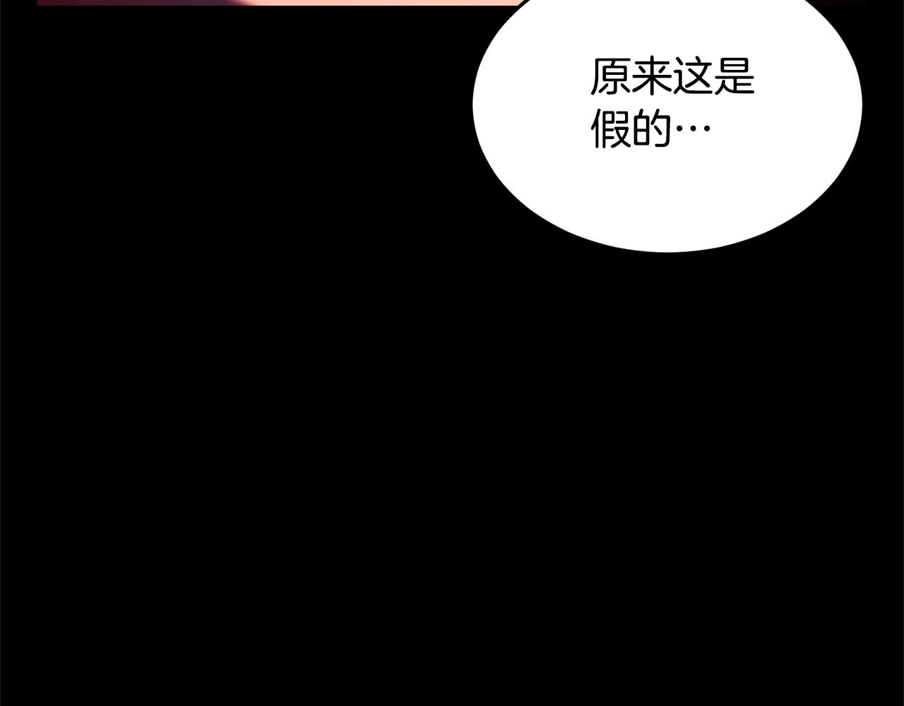 第41话 大战BOSS206