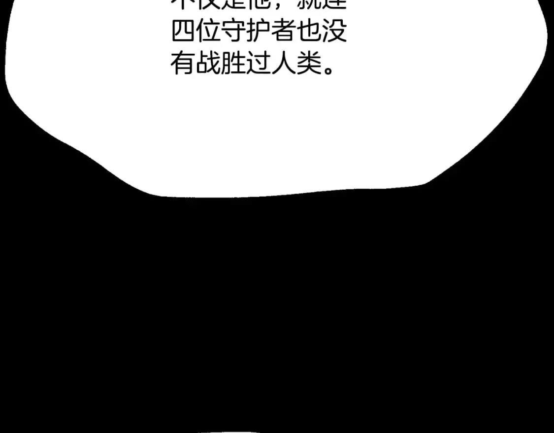 第92话 守株待兔155
