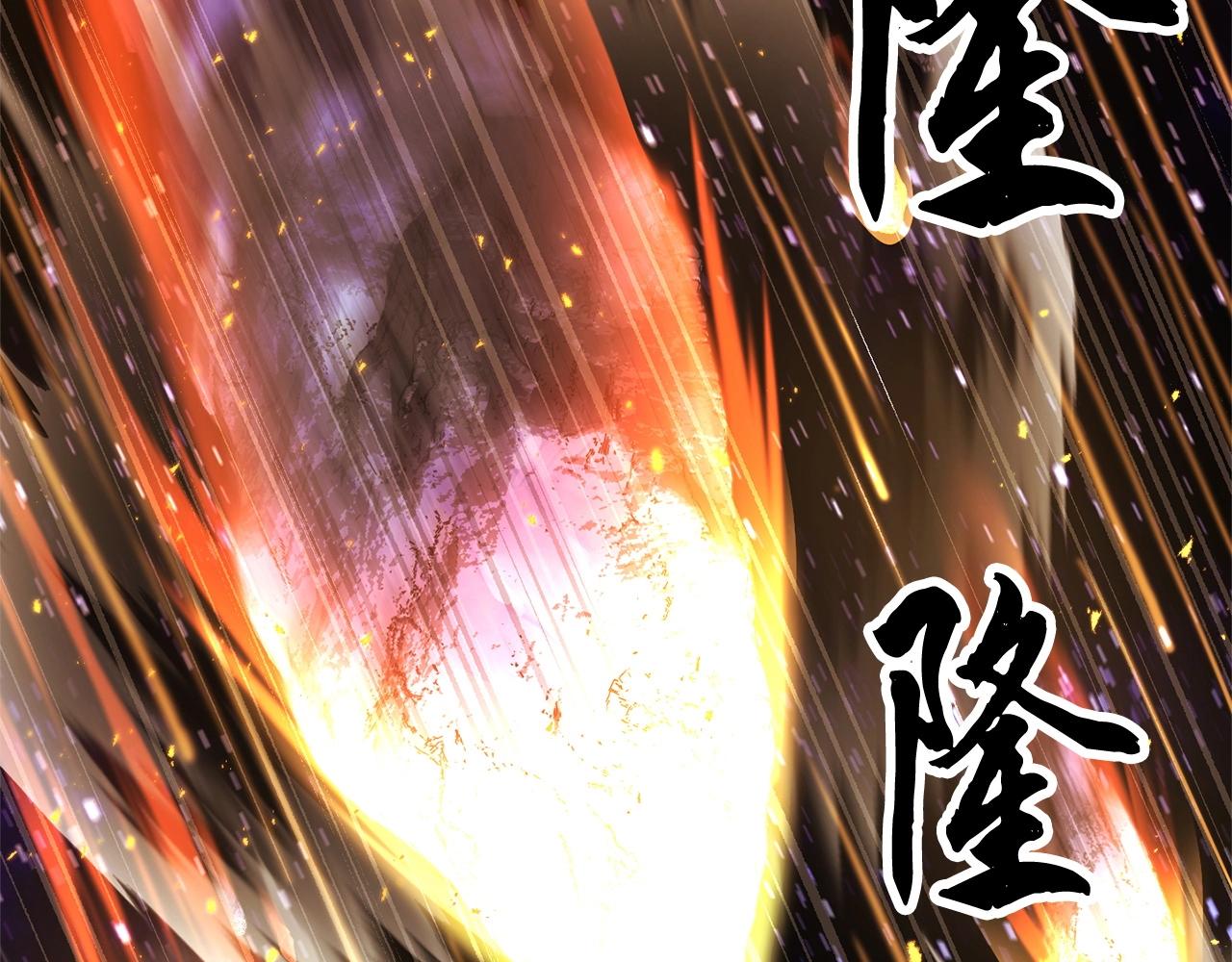 第71话 宿命恶魔260