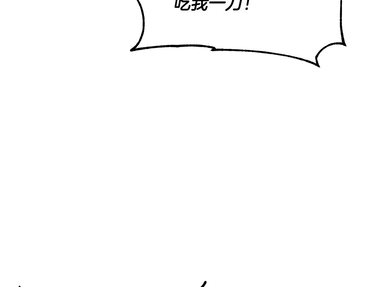 第65话 石像鬼大混战87